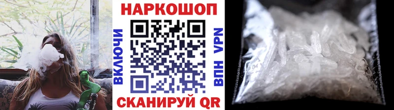 Продажа наркотиков Выборг Cocaine  Амфетамин  А ПВП  Канабис  Мефедрон 