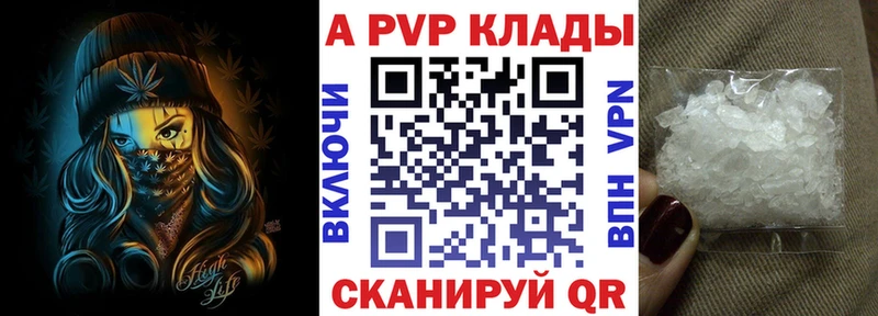 сайты даркнета Telegram  Выборг  APVP VHQ  хочу   hydra ONION 