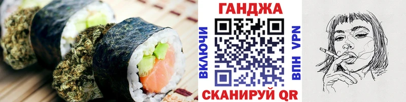 купить наркоту Выборг Cannafood марихуана