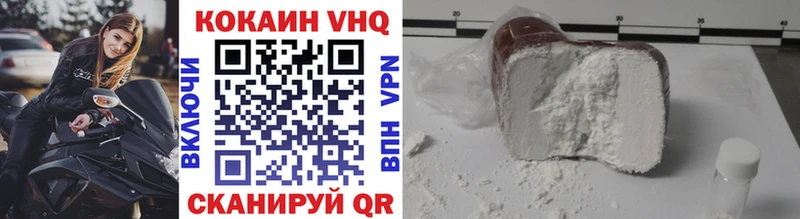 Cocaine FishScale  Выборг 