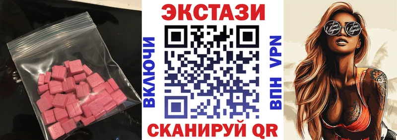 Экстази таблы Выборг