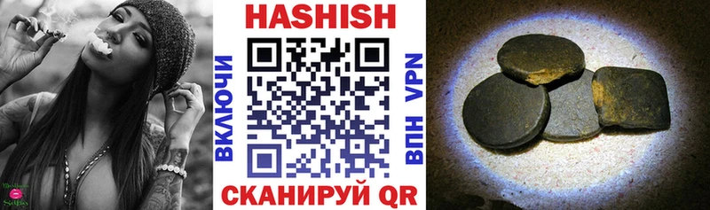гидра вход  Выборг  Гашиш убойный 