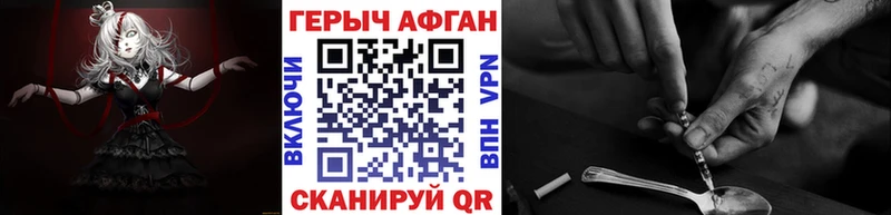 Героин афганец Выборг