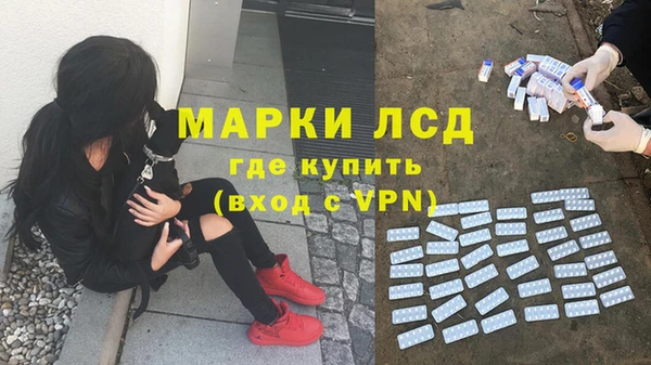 тгк Верхний Тагил