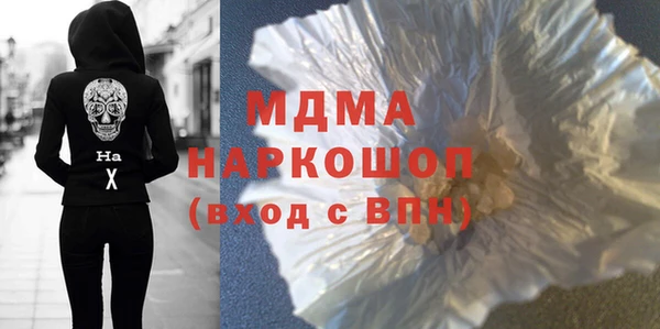 mdma Верхнеуральск