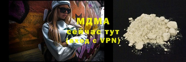 альфа пвп VHQ Краснослободск