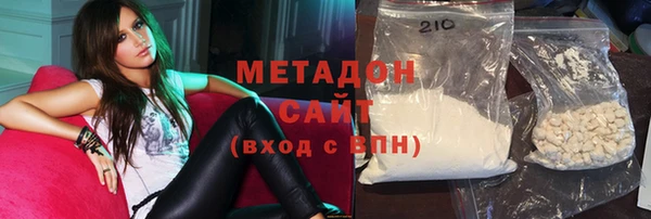 стафф Краснотурьинск