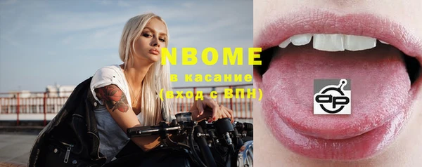 тгк Верхний Тагил