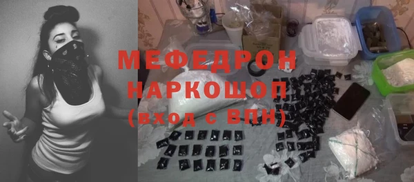 mdma Верхнеуральск
