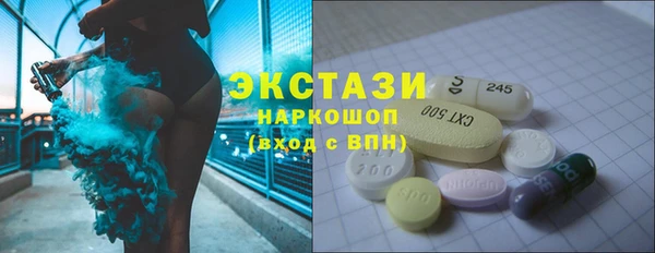 тгк Верхний Тагил