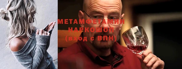 mdma Верхнеуральск