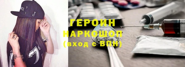 марки nbome Верея