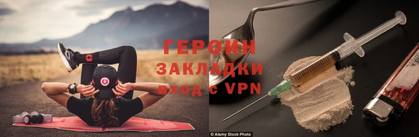 тгк Верхний Тагил