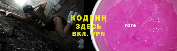 тгк Верхний Тагил