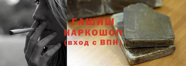 тгк Верхний Тагил