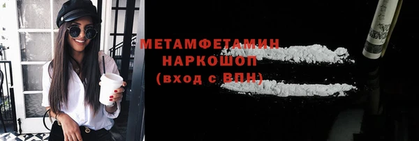 mdma Верхнеуральск