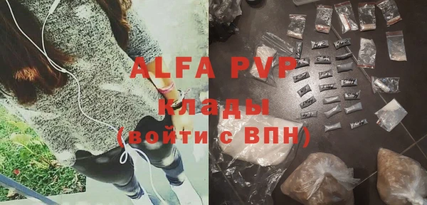 марки nbome Верея