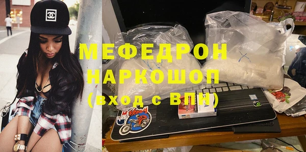 марки nbome Верея