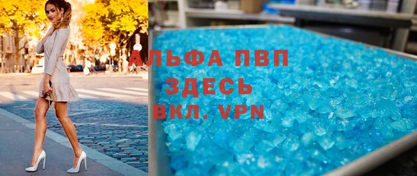 марихуана Заволжье