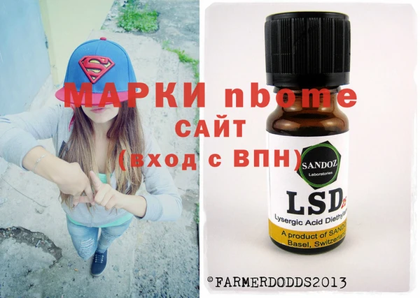 тгк Верхний Тагил