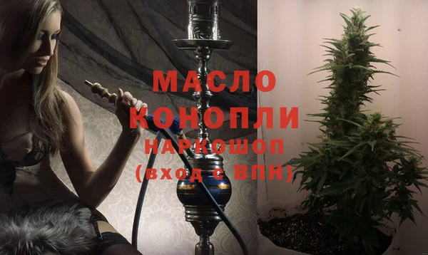 марки nbome Верея