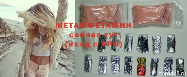тгк Верхний Тагил