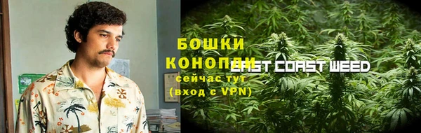 марки nbome Верея