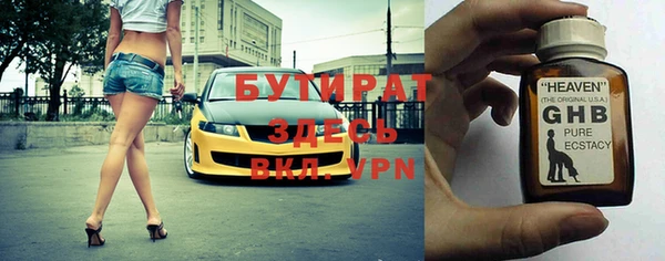марки nbome Верея