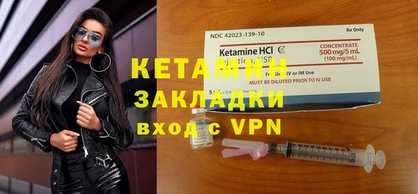 марки nbome Верея