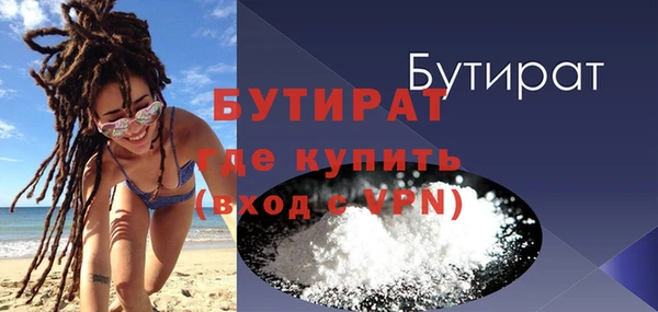 тгк Верхний Тагил