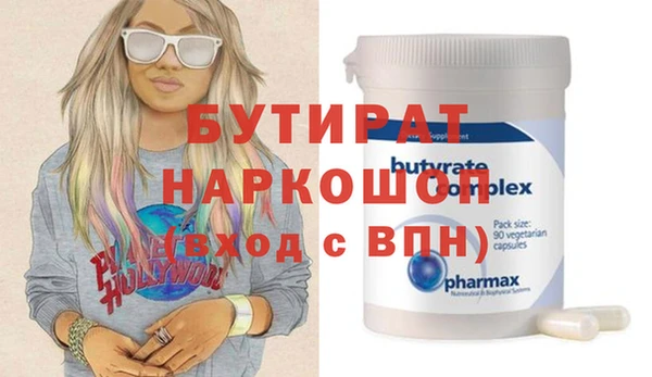 марки nbome Верея