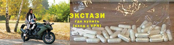 MDMA Premium VHQ Красноперекопск