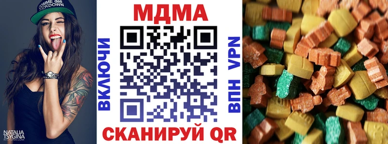 МДМА Molly  Выборг 