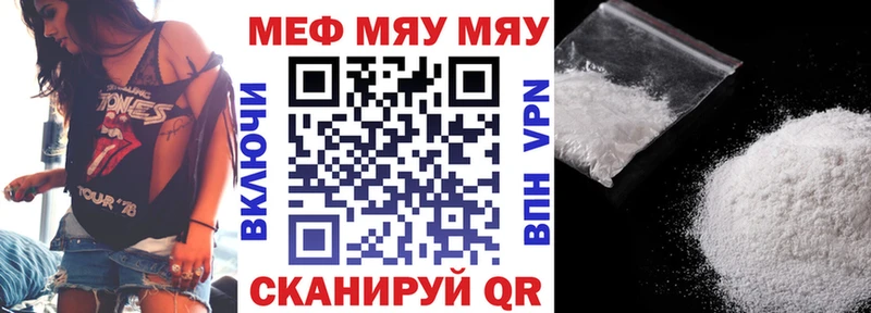 закладки  гидра ТОР  Мефедрон mephedrone  Выборг 