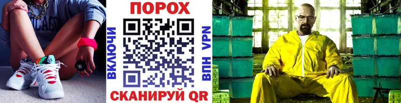 МЕТАМФЕТАМИН мет  Выборг 