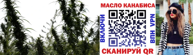 ОМГ ОМГ вход  Выборг  Дистиллят ТГК гашишное масло 