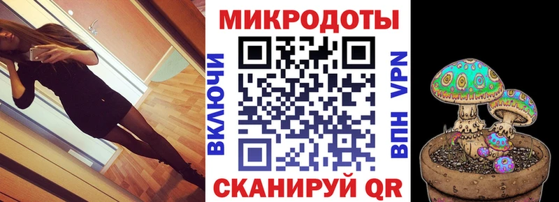 omg Выборг Галлюциногенные грибы мухоморы